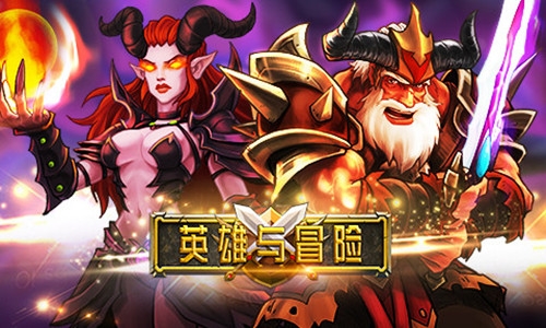 玛奇英雄传，传奇英雄的成长与冒险-第2张图片