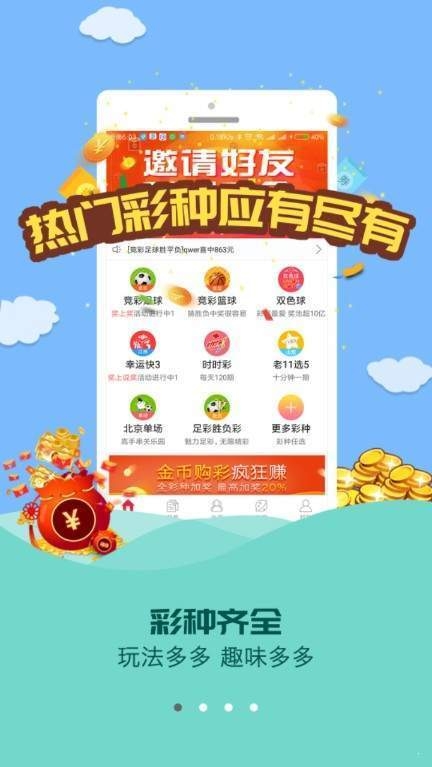 626969澳门资料大全版-第1张图片