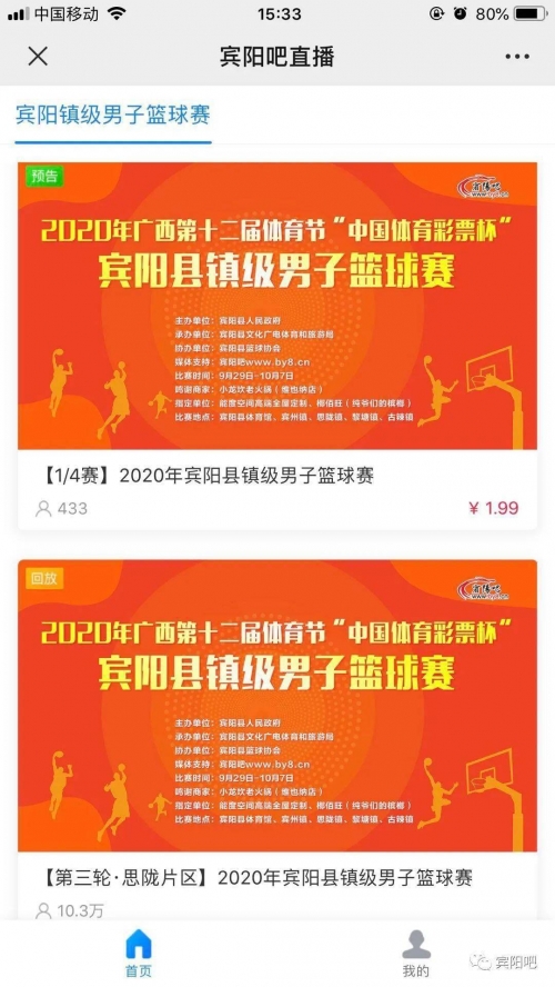 六开彩开奖现场直播+开奖结果查询 192.168.0.1六开彩开奖现场直播-第1张图片
