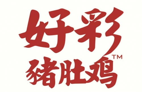 好彩网论坛好彩网1好彩网论坛，探索网络交流的新天地-第1张图片