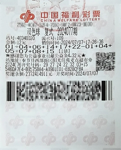 双色球开奖结果揭晓，56号彩票-第2张图片