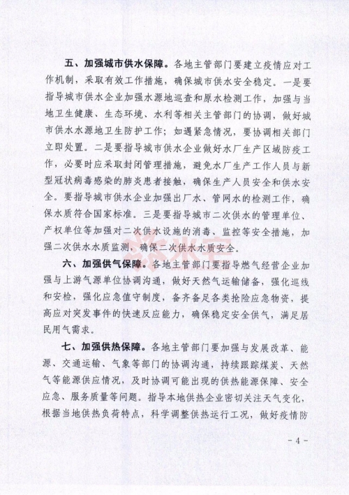 澳门疫情澳门疫情，挑战与应对-第2张图片