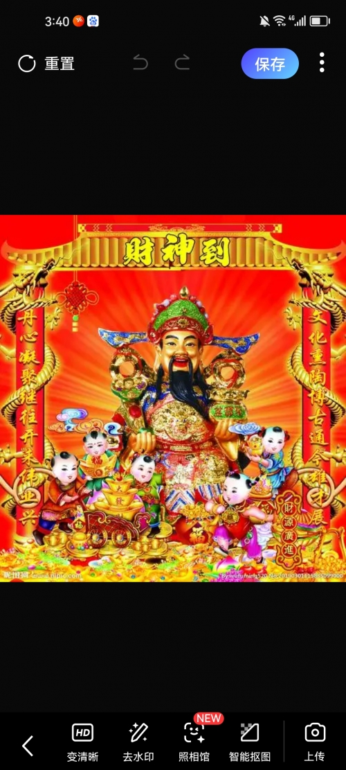 财神爷论坛km5555财神爷论坛，财富与智慧的交汇之地-第3张图片