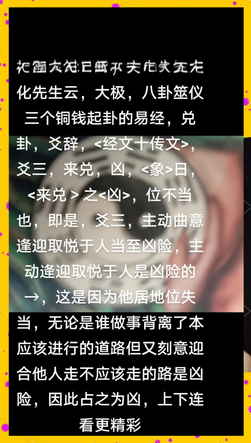 2020刘伯温二四六精选料刘伯温精选料二四六天天好彩-第2张图片