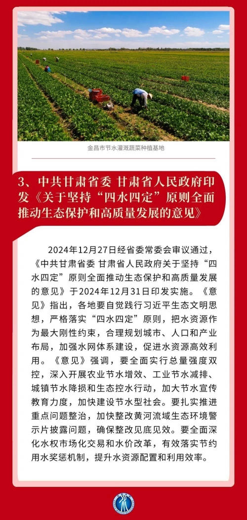 甘肃工人日报电子版下载甘肃工人日报电子版，新闻传播的新篇章-第2张图片