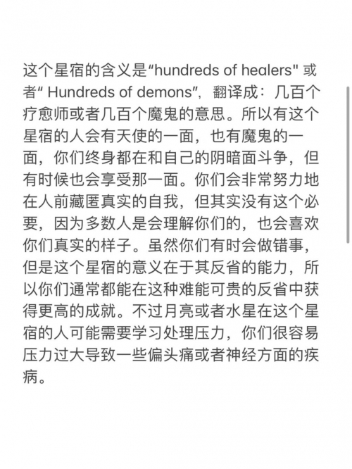 双鱼座今日运势查询女双鱼座今日运势查询-第2张图片