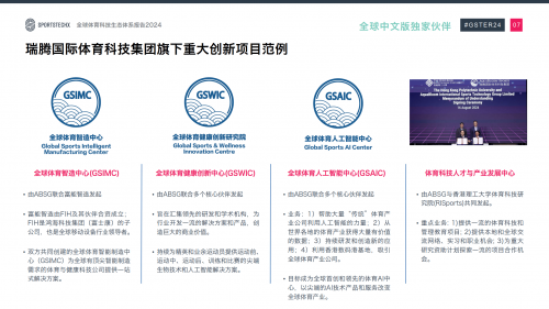 体育帝国官网体育帝国官网，引领体育产业新纪元-第1张图片