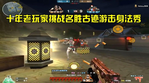 穿越火线免费外挂泛滥，隐患与对策