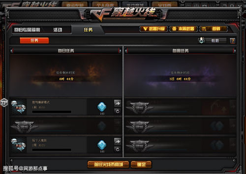 穿越火线免费外挂泛滥，隐患与对策-第3张图片