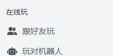 浩方对战平台官方老是掉线浩方对战平台官方，游戏玩家的新选择-第2张图片