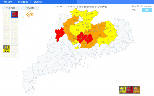 广东11选五开奖走势图表广东11选五开奖走势图分析-第2张图片