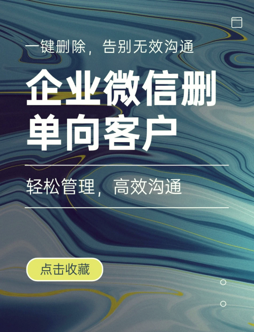 企业微信分身版安卓下载企业微信分身，构建高效沟通的新平台