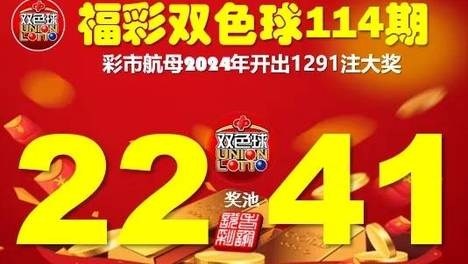 41彩票网探索41彩票网，彩票投注的新选择