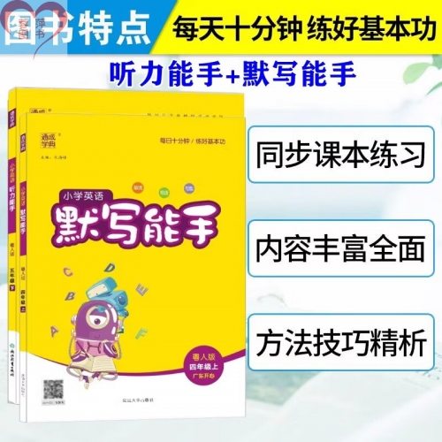广东快乐十分助赢软件广东快乐十分助赢软件介绍-第2张图片