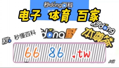 一码一肖100准今晚澳门一码一肖100准今晚澳门