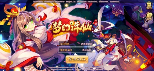 梦幻诛仙下载安装新梦幻诛仙下载体验
