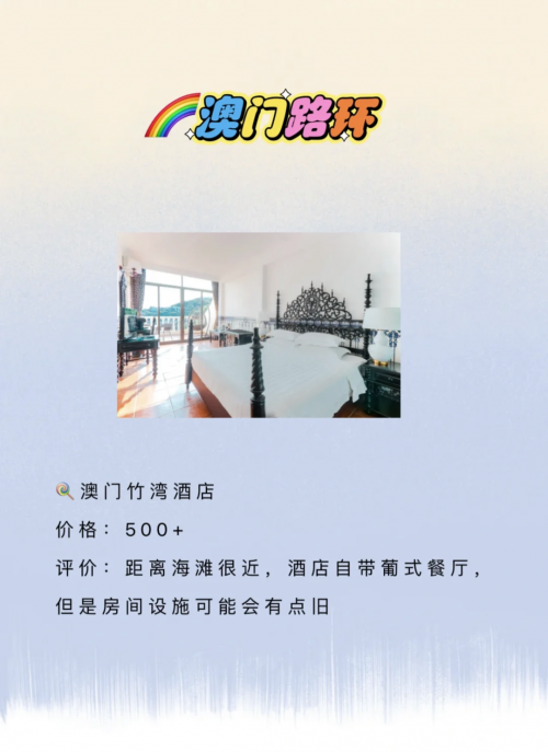 全网最精准澳门资料龙门客栈澳全网最精准澳门资料龙门客栈攻略-第1张图片