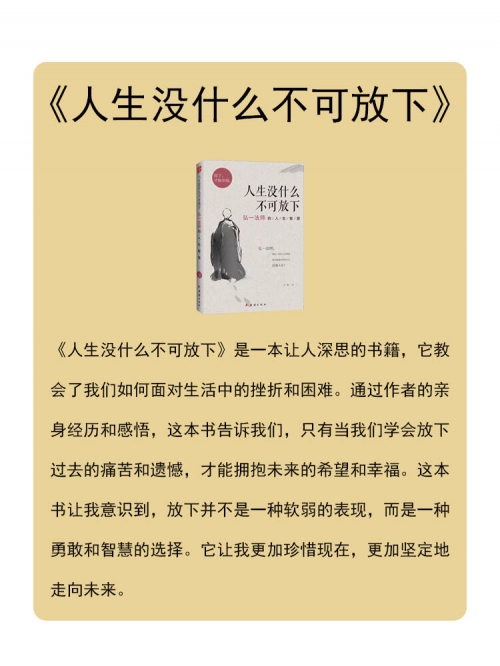 2024全年免费资料公开，开启知识的大门-第1张图片