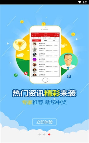 白小姐精准一句诗