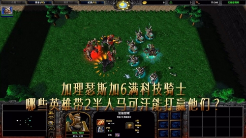 冰封王座的骑士攻略冰封王座的骑士，传奇与荣耀的篇章-第2张图片