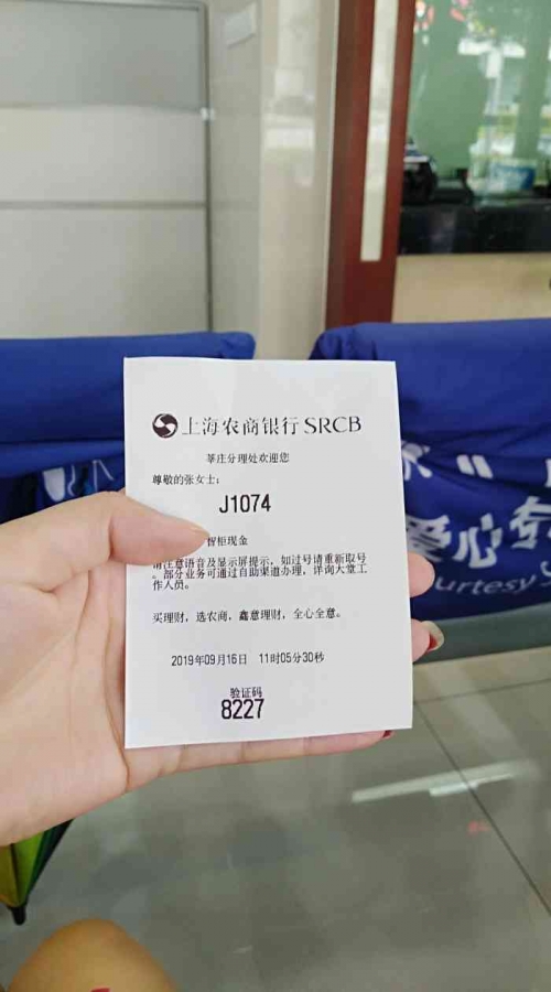 2019今晚开码图片2019今晚开码结果揭晓-第3张图片