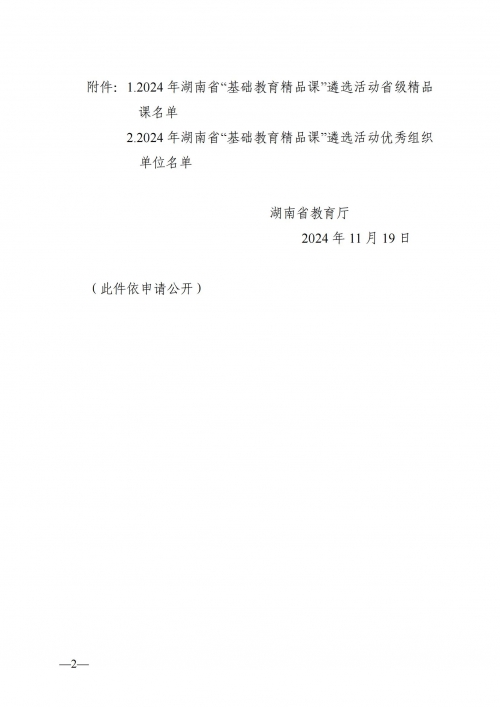 2021今晚已开特马结果2021今晚已开特马结果回顾