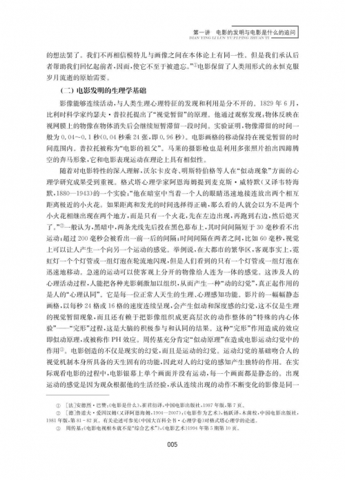 唯美论坛官方正版下载地址唯美论坛，探寻美的真谛