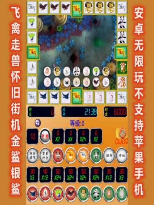 森林舞会狮子机森林舞会狮子机-第2张图片