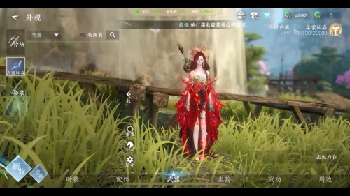 曳影晴空遇见逆水寒曳影晴空遇见逆水寒