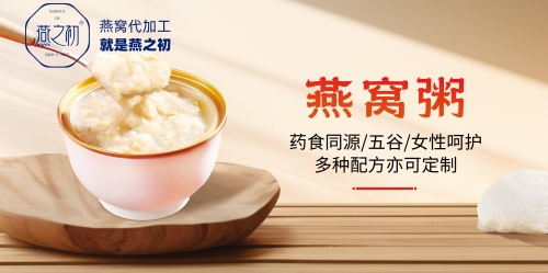 福临门燕窝，奢华滋补的珍品-第2张图片