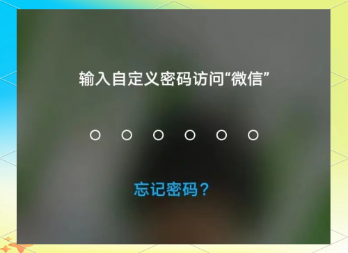 隐私锁隐私锁，守护个人隐私的神秘之锁-第3张图片