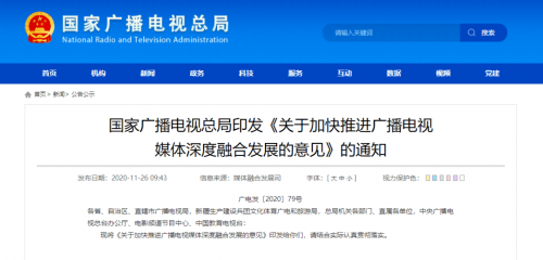 本港台电视频道直播本港台，文化交流与媒体融合的新高地-第1张图片