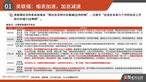 新奥精准资料免费提供510期-第1张图片