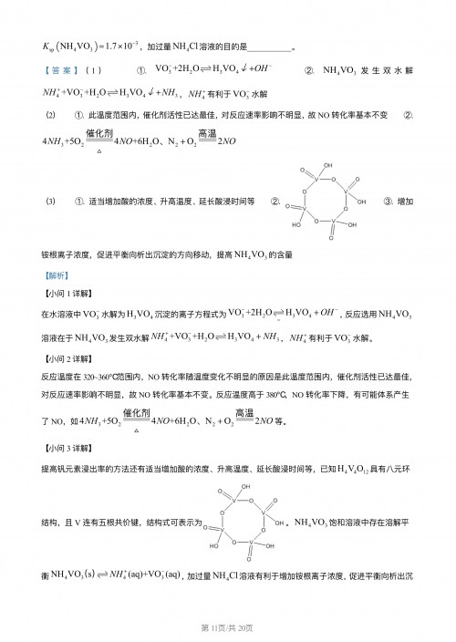 江苏十一选五开奖号码结果江苏十一选五开奖结果图-第2张图片