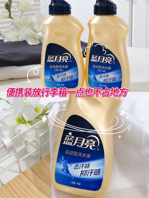 蓝月亮免费资枓大全蓝月亮免费资源大全