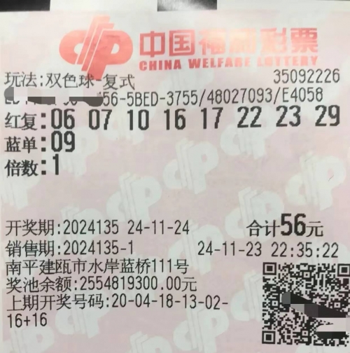 360双色球360双色球，彩票新体验-第1张图片