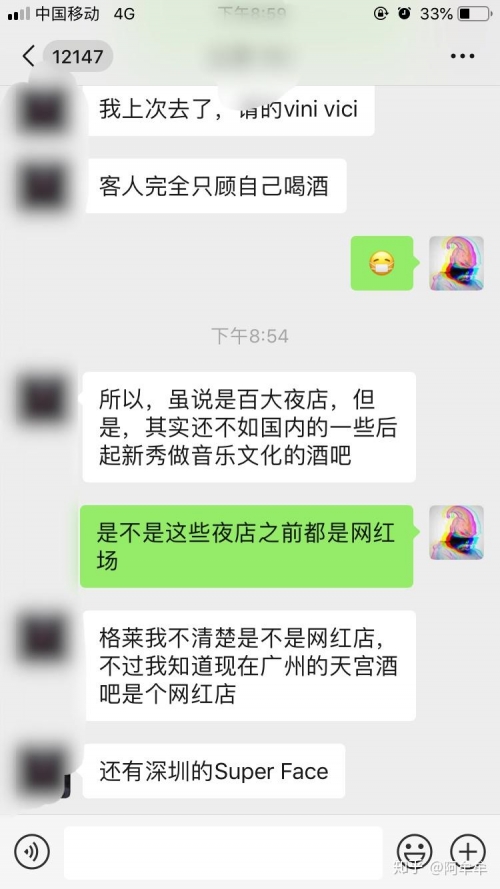 中国夜场论坛中国夜场论坛，探索文化交流与商业合作的平台-第1张图片
