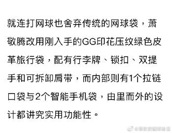 比思论坛手机用哪个浏览器比思论坛最新网址，探索最新资源与交流平台-第1张图片