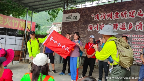 广东快乐十分钟，体验活力与乐趣-第1张图片
