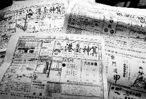 2019年六给彩今晚开奖结果揭晓-第1张图片