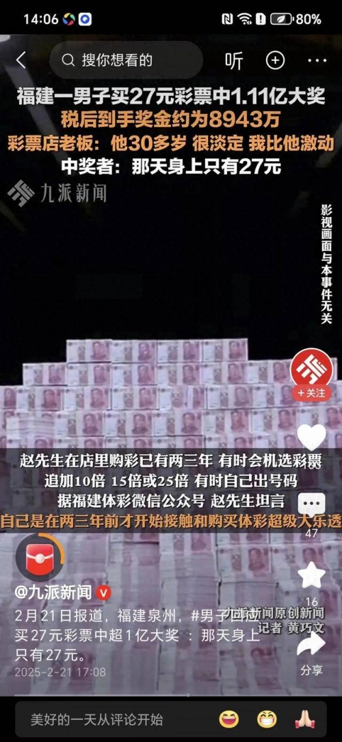 600万彩票_首页600万彩票网，财富的奇迹-第1张图片