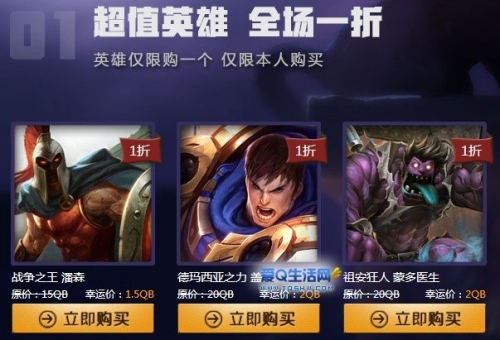 幸运召唤师11月活动幸运召唤师，11月的奇幻之旅-第1张图片