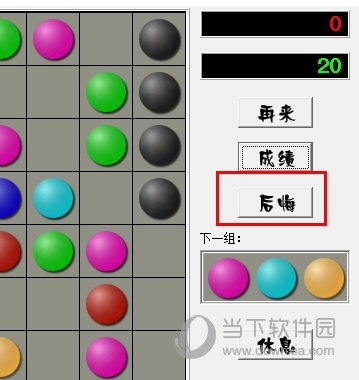 七彩连珠在线玩七彩连珠在线玩-第3张图片