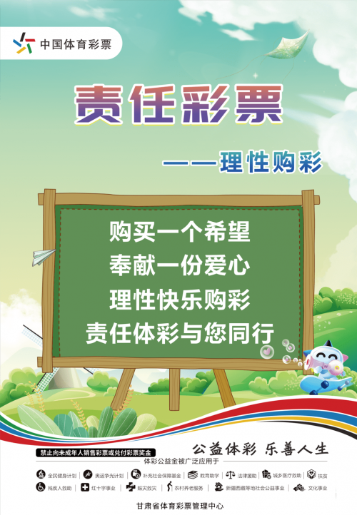 天空彩票天下彩免费资料百度天空彩天下彩票免费活动揭秘-第2张图片