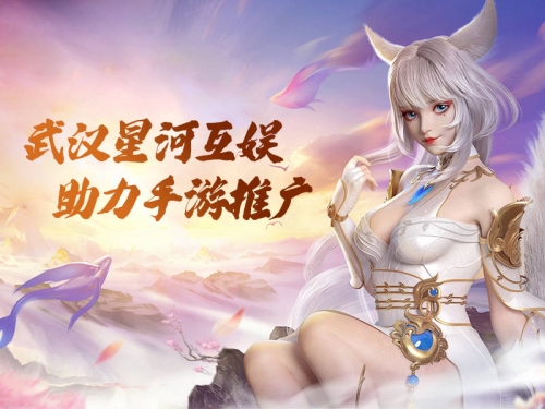 东10网络游戏服务网，引领游戏新潮流