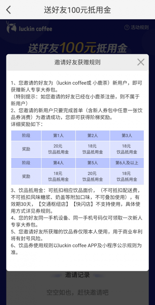 新澳今日最新资料概述-第2张图片