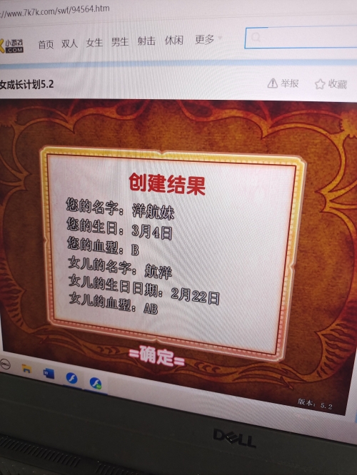 7k7k双小游戏大全-第2张图片