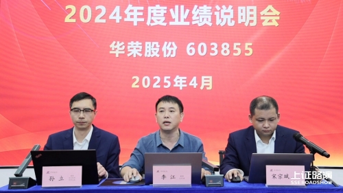 华荣聊天室华荣聊天室，畅聊心灵，共享智慧-第2张图片