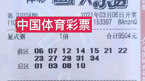 香港本期开奖结果今晚香港本期开奖结果今晚揭晓-第2张图片