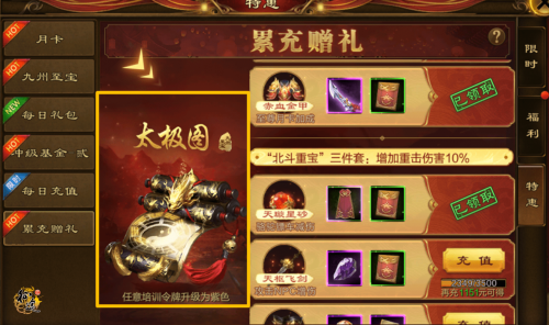 变态征途变态征途，探寻未知的深渊